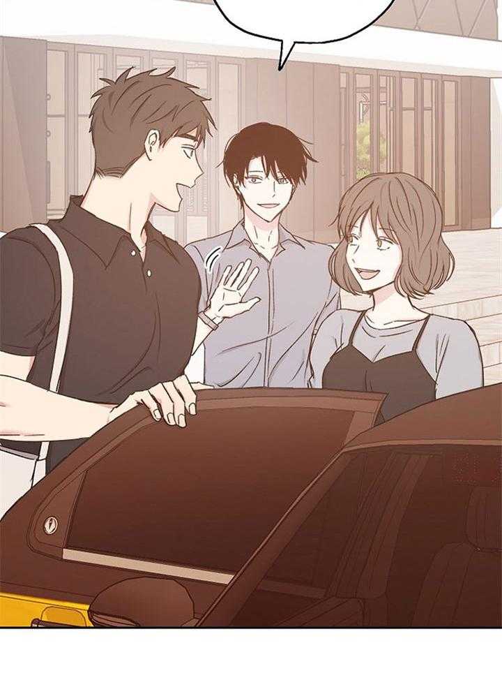 爱情的成功几率第76话图