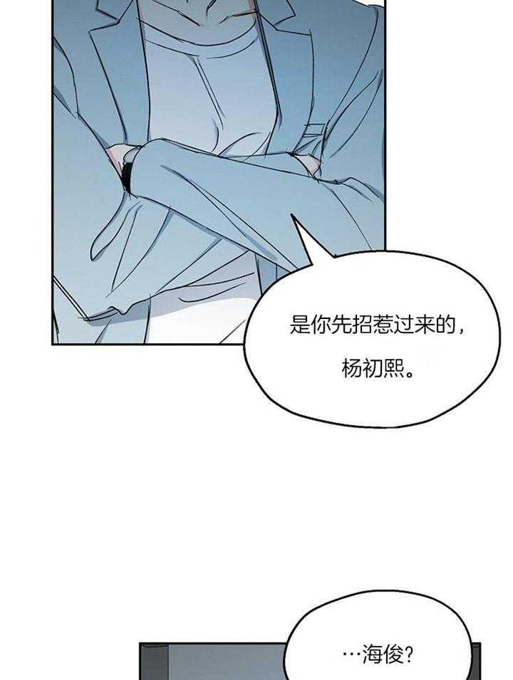 爱情的成功几率第76话图
