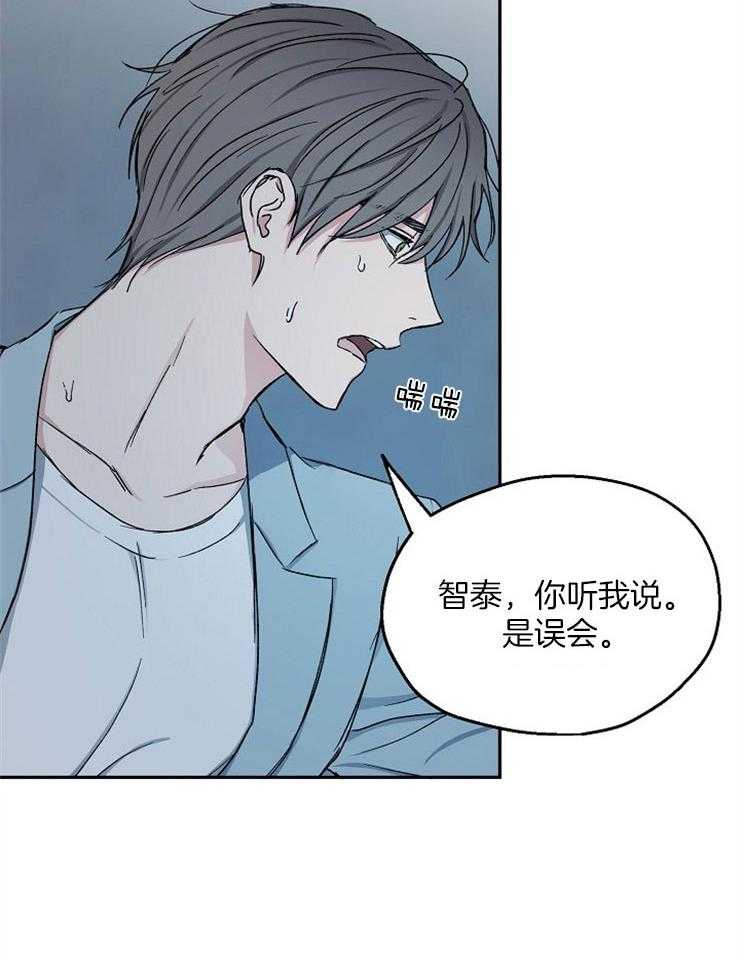 爱情的成功几率第77话图