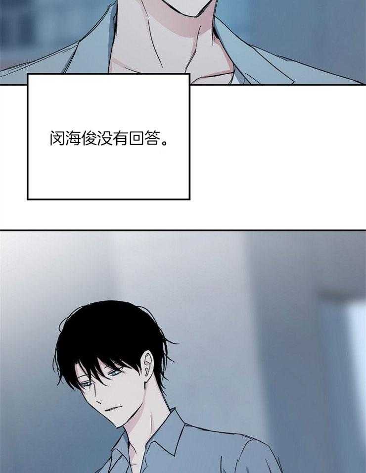 爱情的成功几率第77话图