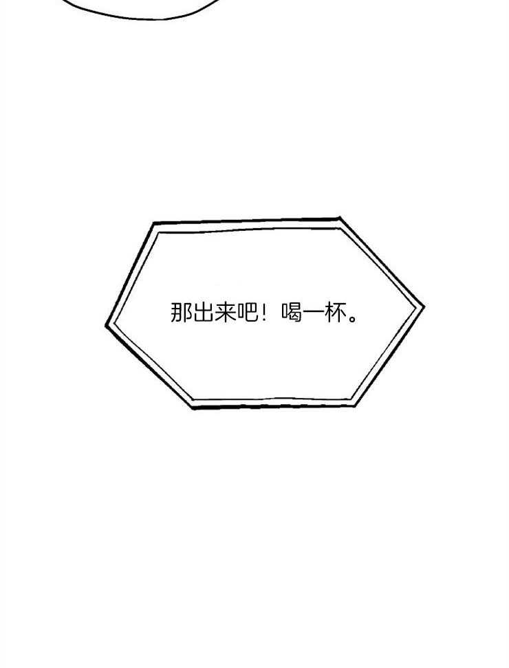 爱情的成功几率第78话图
