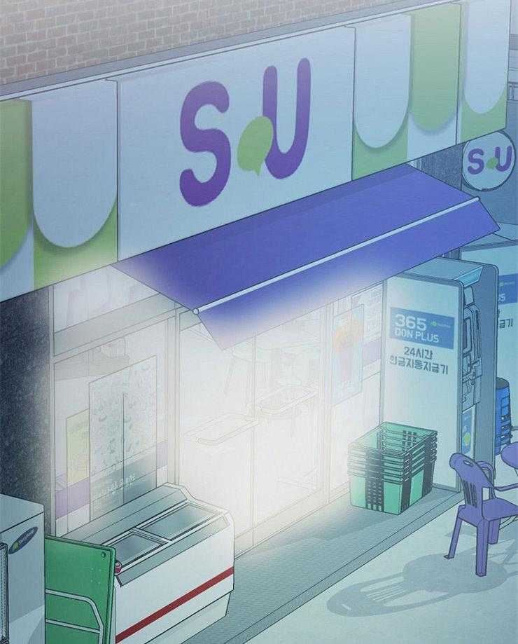 爱情的成功几率第79话图