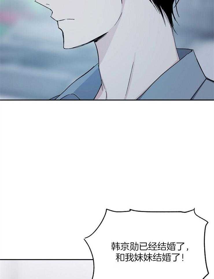 爱情的成功几率第79话图