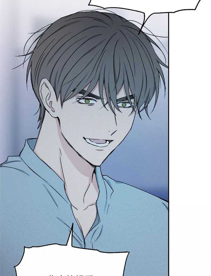 爱情的成功几率第79话图