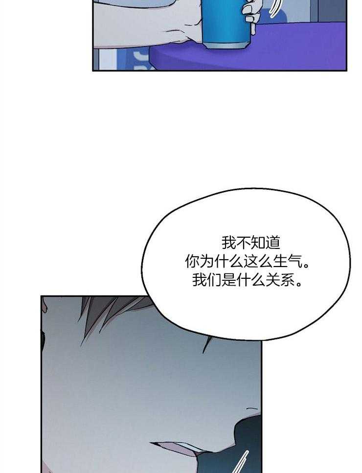 爱情的成功几率第79话图