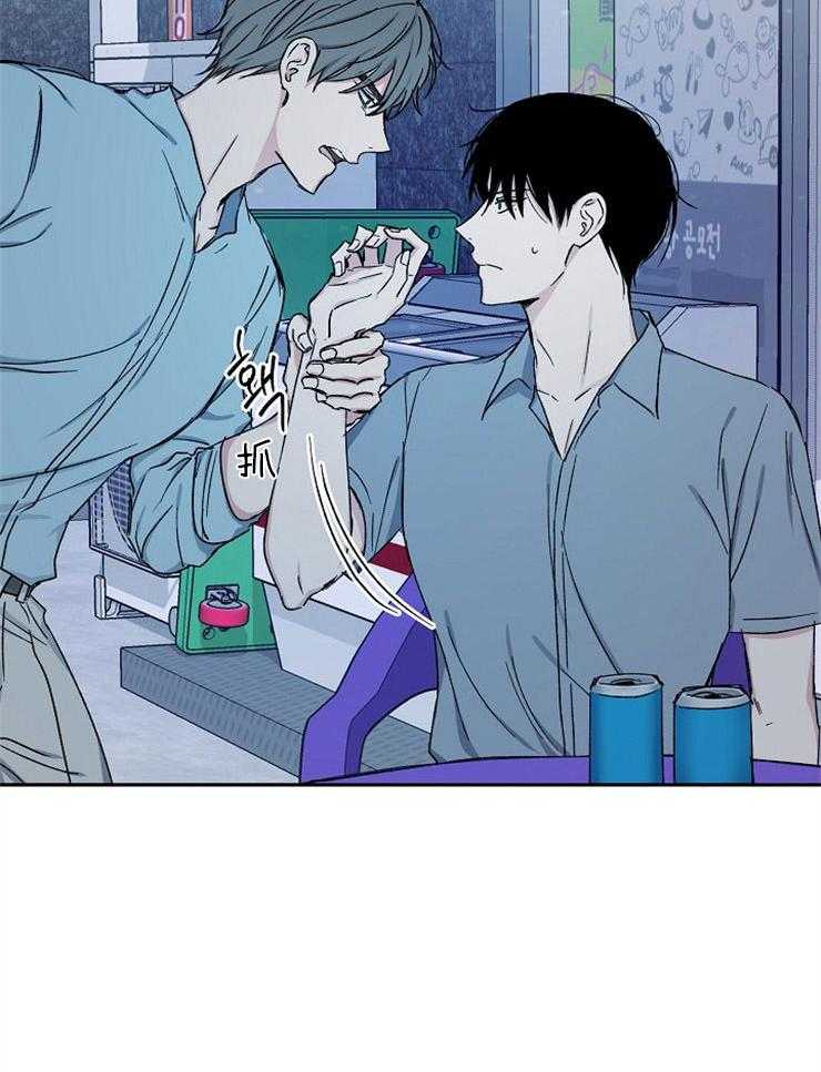 爱情的成功几率第79话图