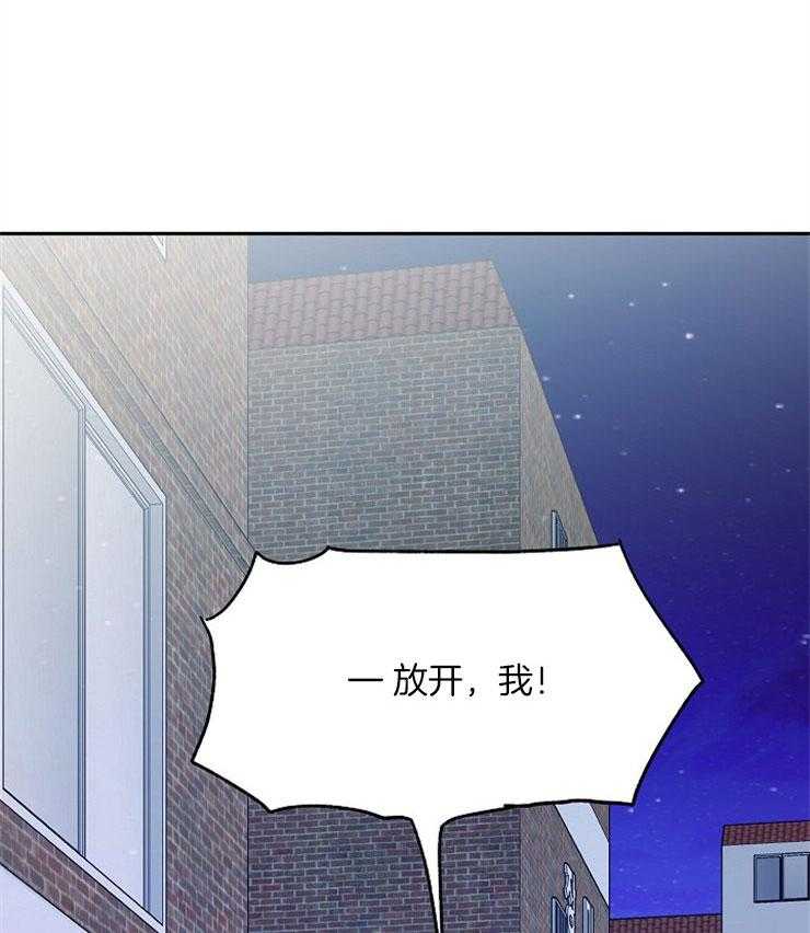 爱情的成功几率第80话图
