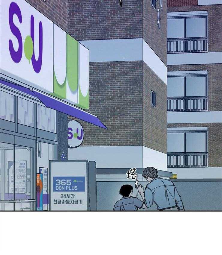 爱情的成功几率第80话图