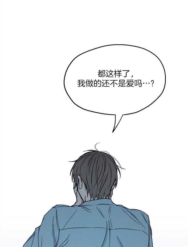 爱情的成功几率第80话图