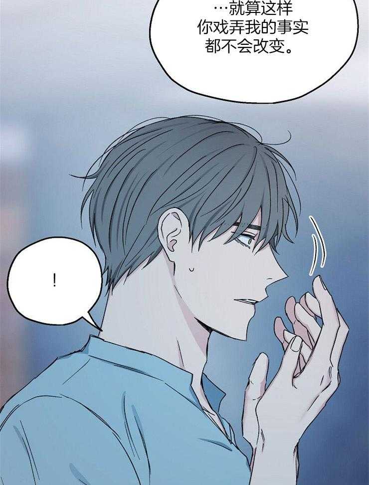 爱情的成功几率第80话图