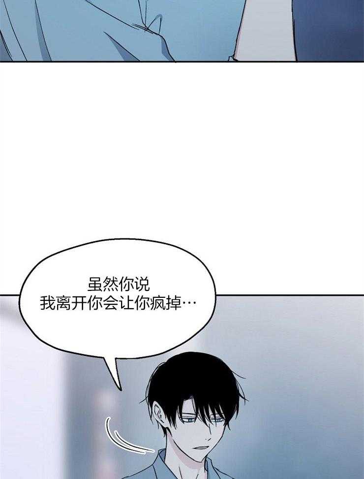 爱情的成功几率第80话图