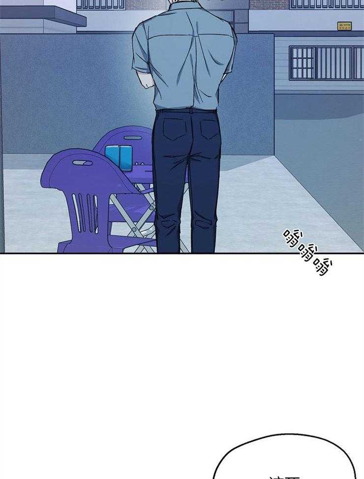 爱情的成功几率第80话图