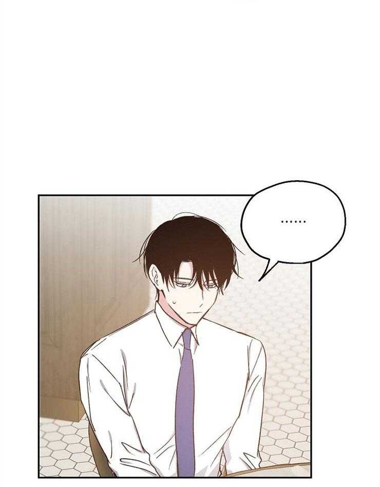 爱情的成功几率第81话图