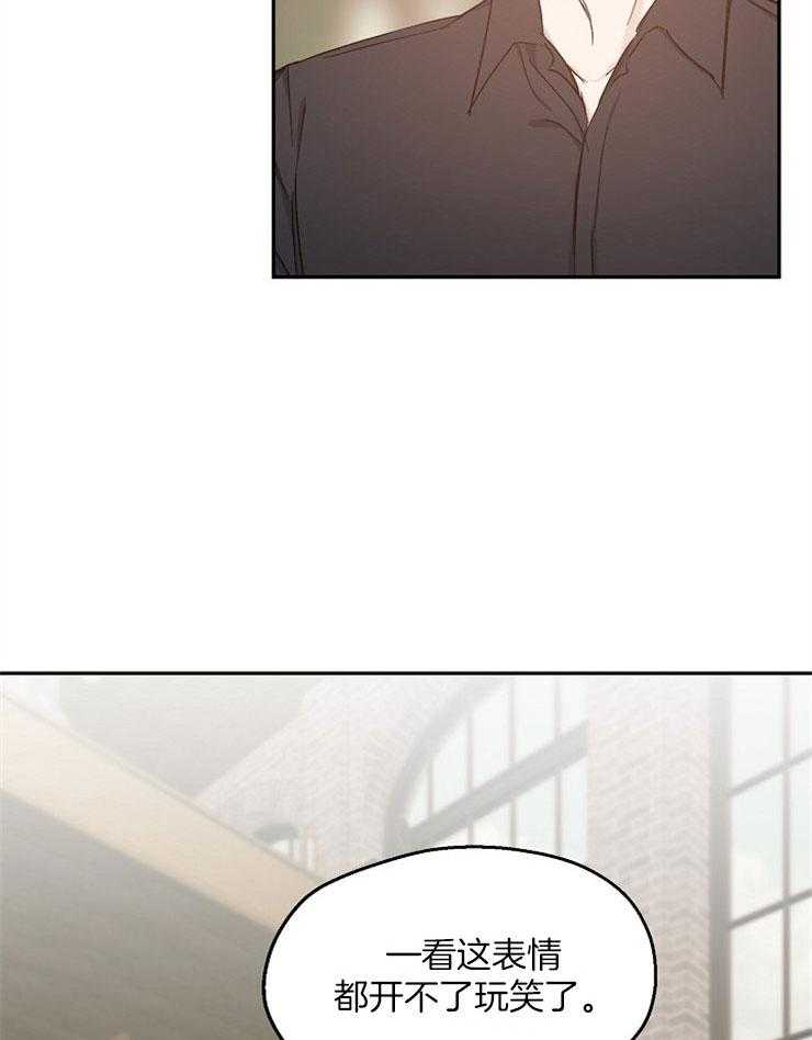 爱情的成功几率第81话图