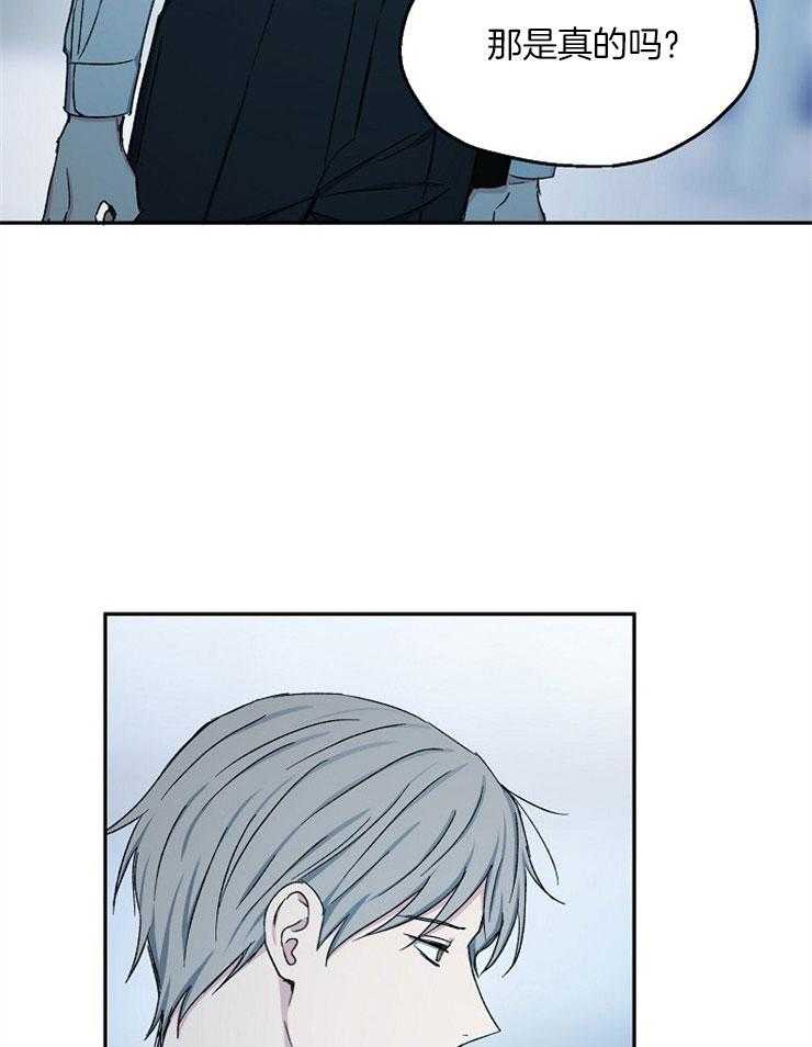 爱情的成功几率第83话图