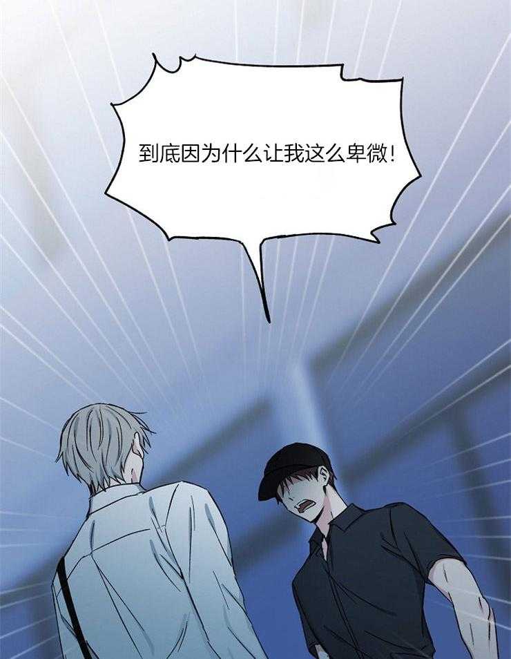 爱情的成功几率第83话图