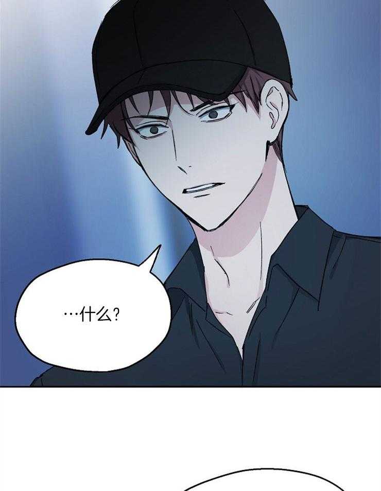 爱情的成功几率第83话图