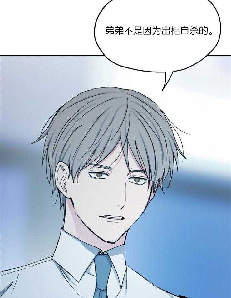 爱情的成功几率第83话图