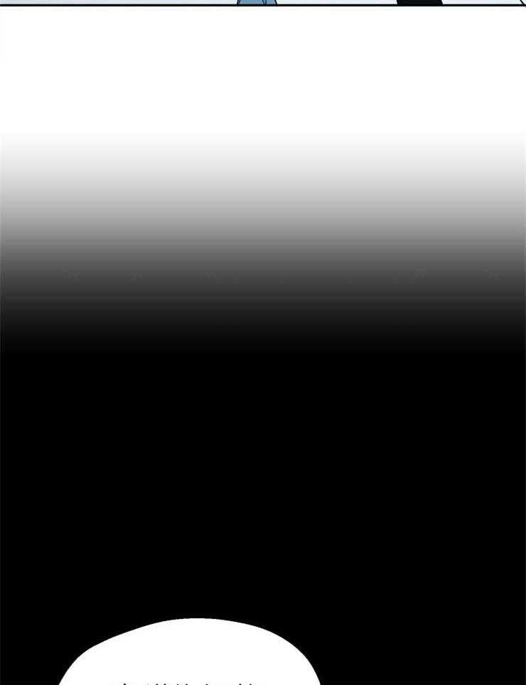 爱情的成功几率第83话图