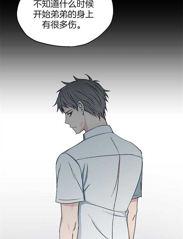 爱情的成功几率第83话图