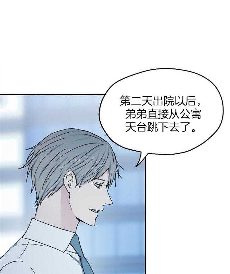 爱情的成功几率第84话图
