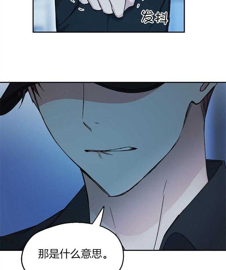 爱情的成功几率第84话图