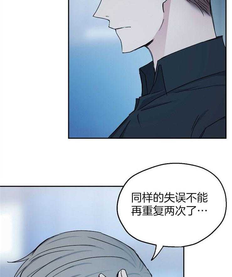 爱情的成功几率第84话图