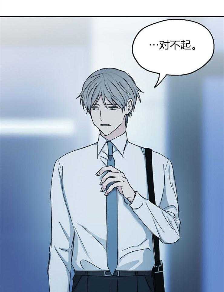 爱情的成功几率第84话图