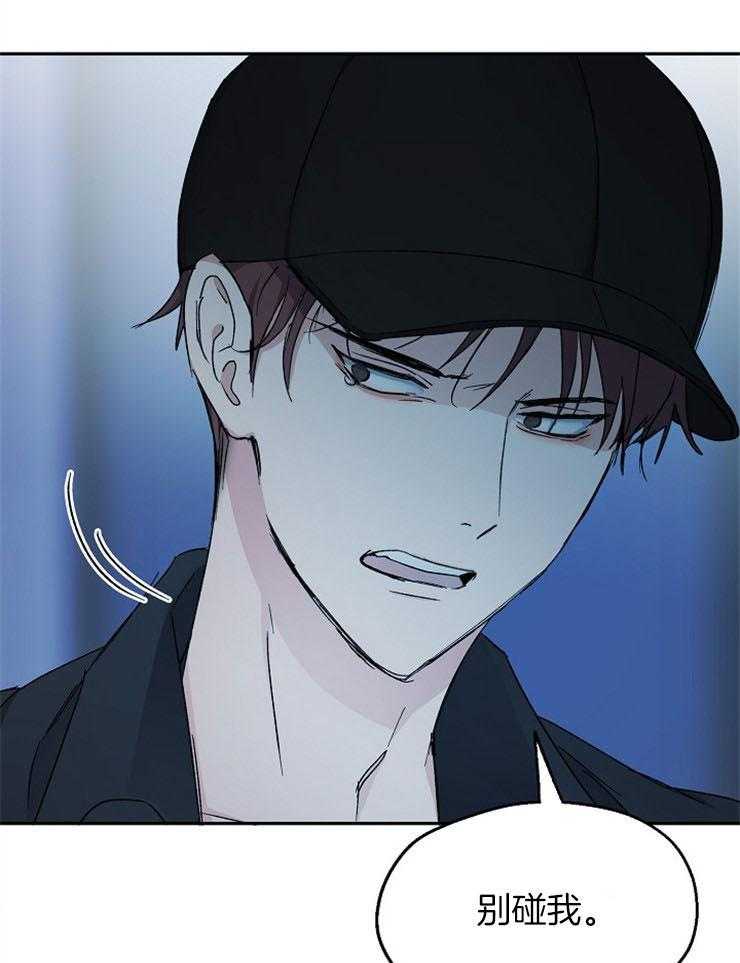 爱情的成功几率第84话图