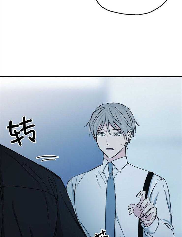 爱情的成功几率第84话图