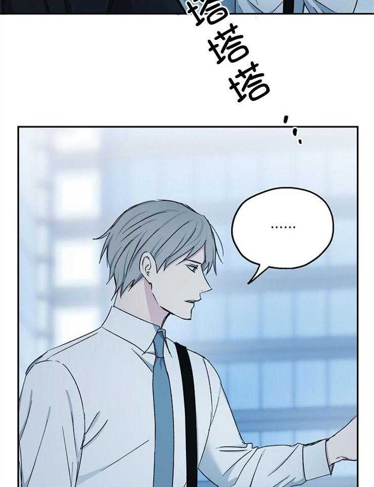 爱情的成功几率第84话图