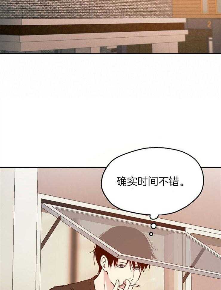 爱情的成功几率第85话图