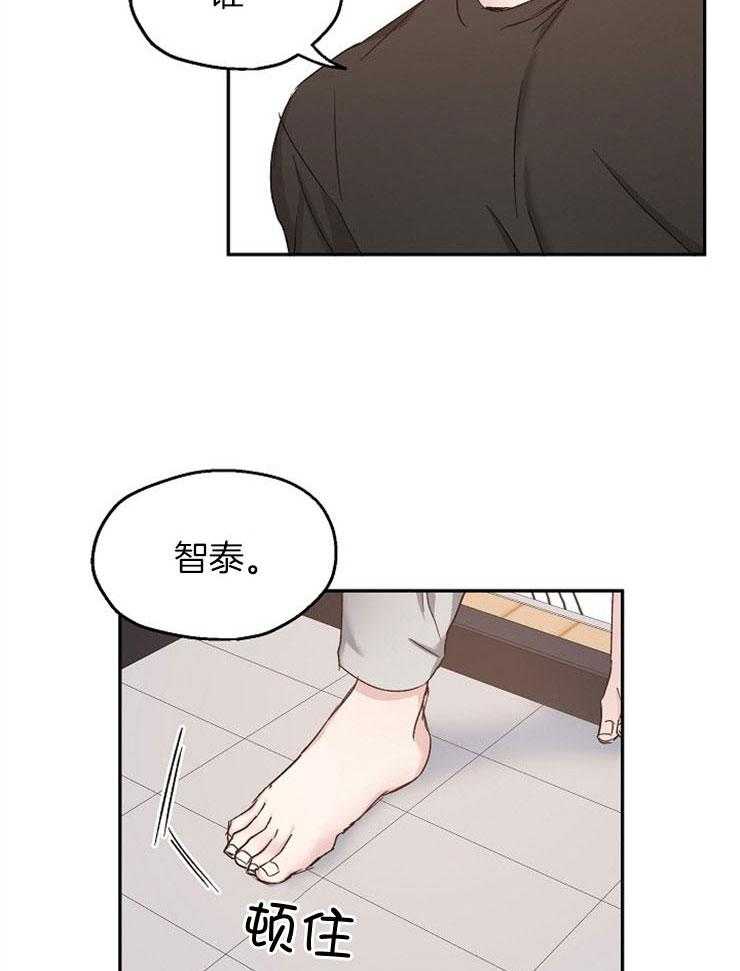 爱情的成功几率第85话图