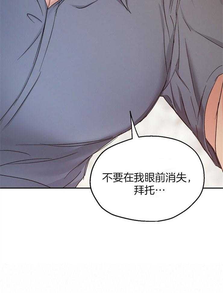 爱情的成功几率第85话图