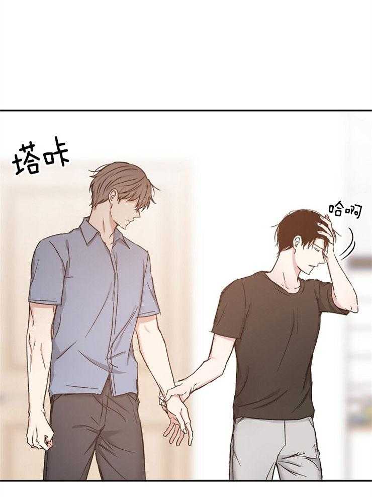 爱情的成功几率第85话图