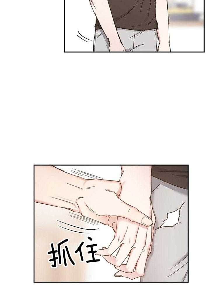 爱情的成功几率第85话图