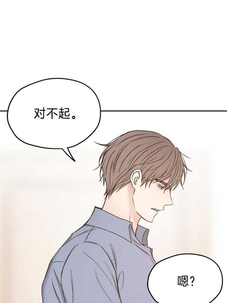 爱情的成功几率第85话图