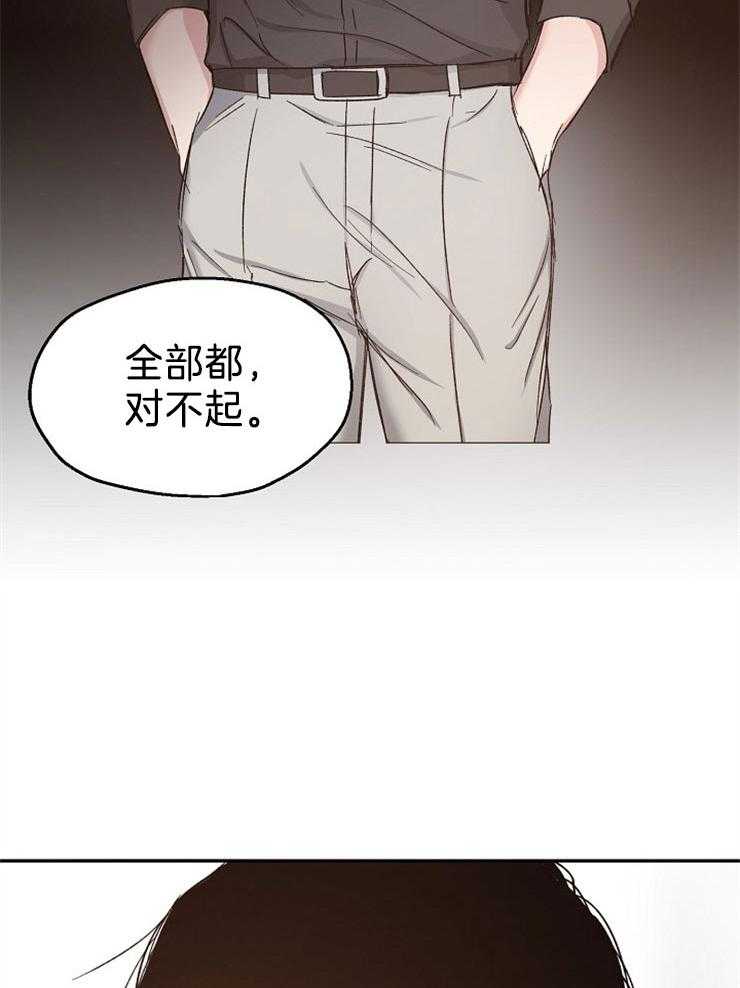 爱情的成功几率第85话图