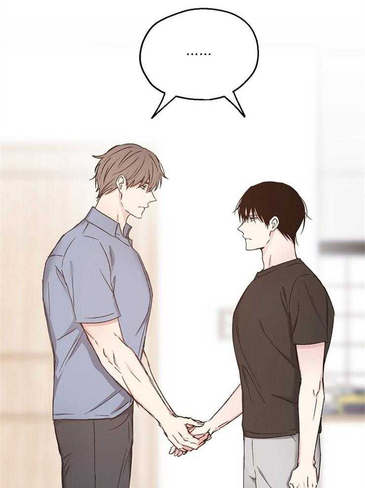 爱情的成功几率第86话图