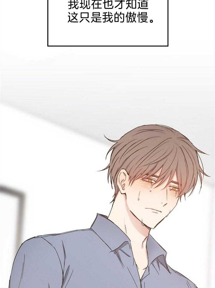 爱情的成功几率第86话图