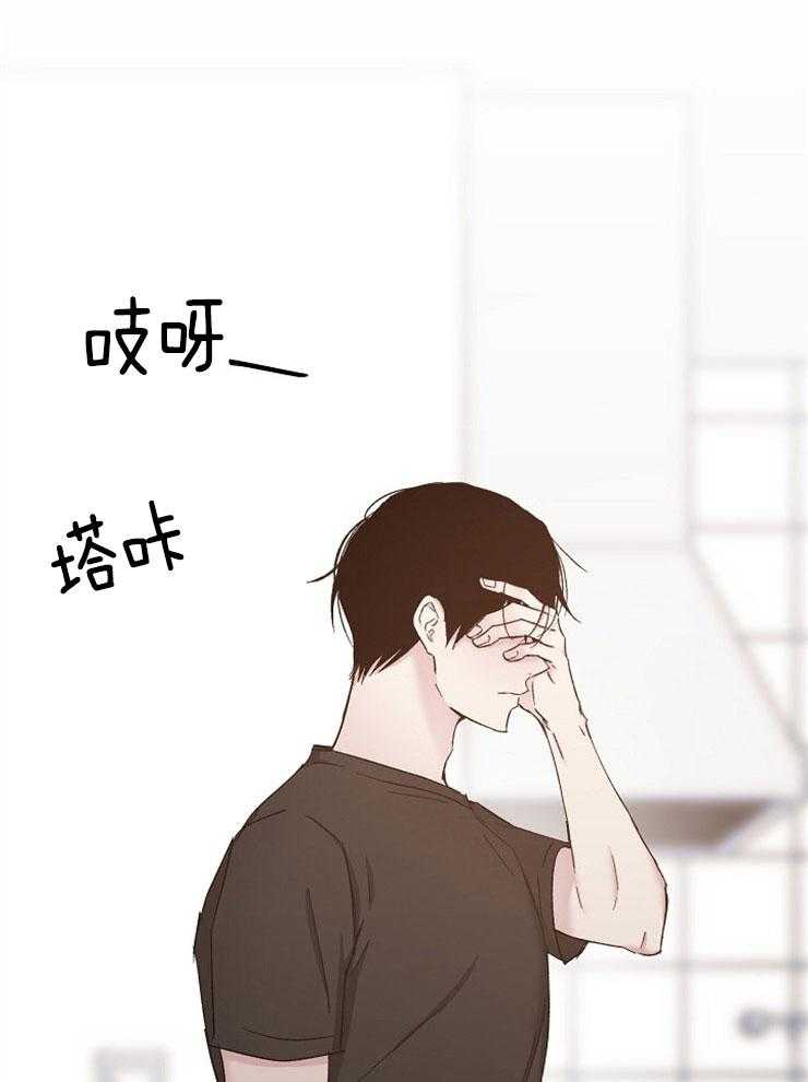 爱情的成功几率第86话图