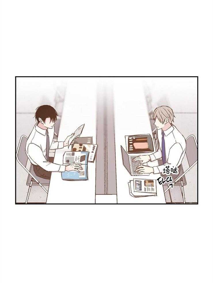 爱情的成功几率第86话图