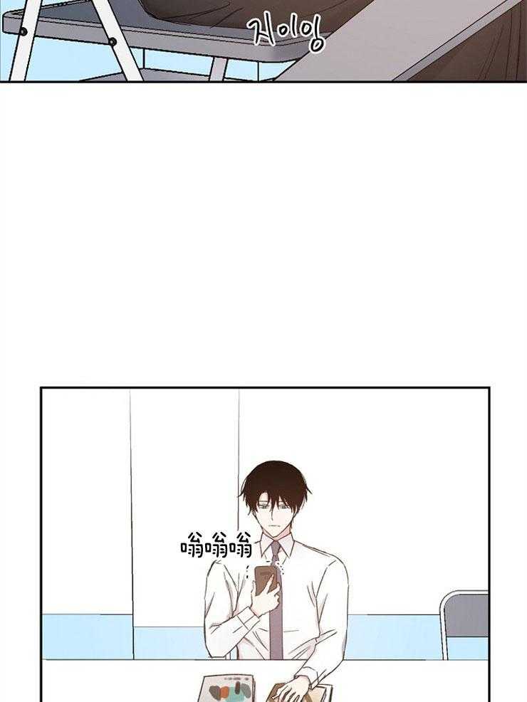 爱情的成功几率第86话图