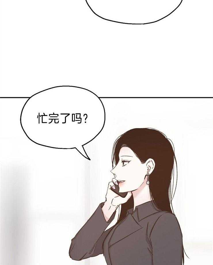爱情的成功几率第87话图