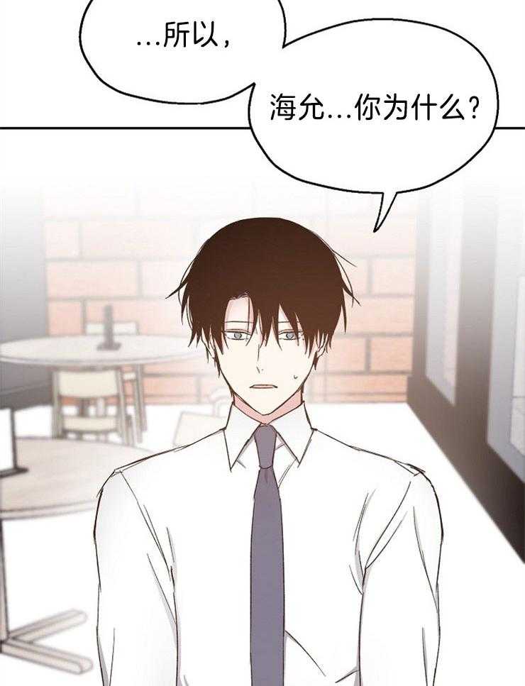 爱情的成功几率第87话图