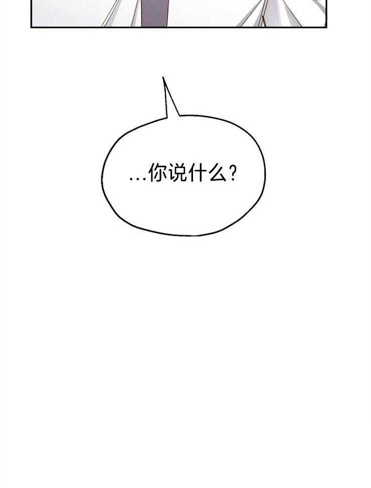爱情的成功几率第87话图