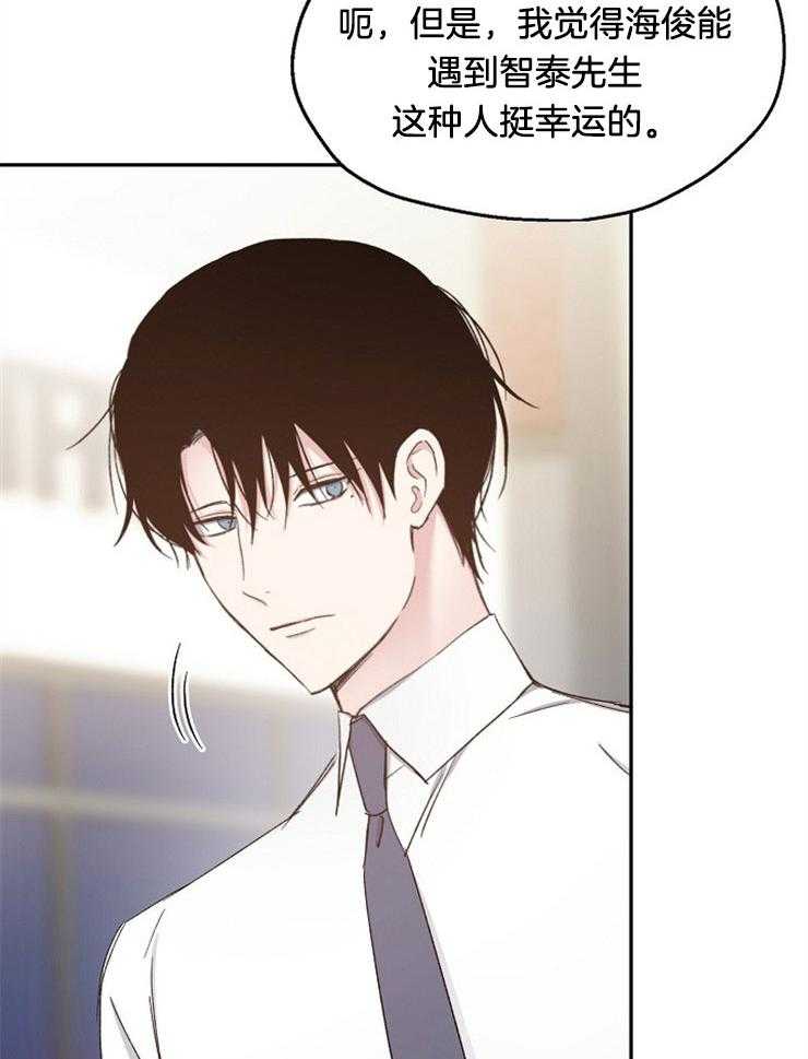 爱情的成功几率第89话图