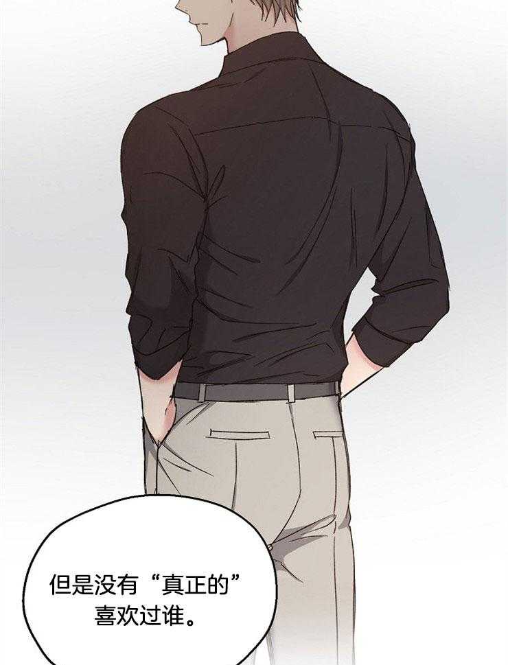 爱情的成功几率第89话图