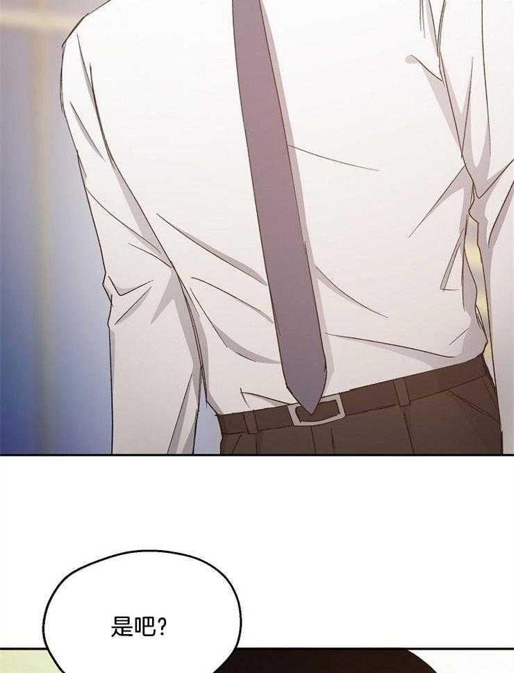 爱情的成功几率第89话图