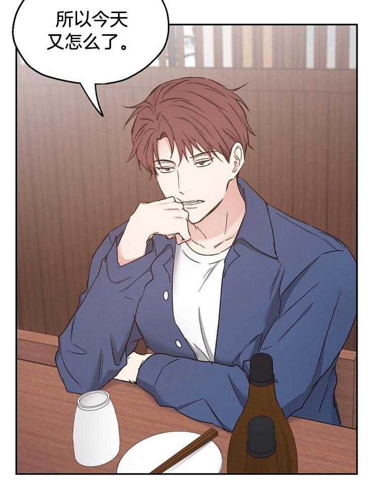 爱情的成功几率第89话图